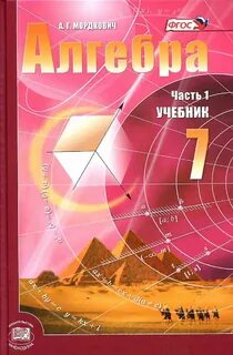 Обеспечение учащегося учебниками.